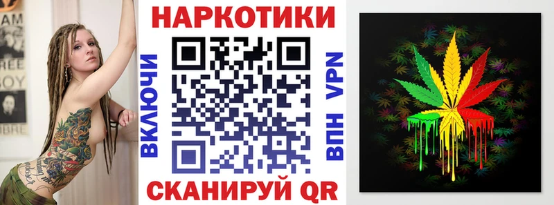 Наркошоп купить Конопля  Меф мяу мяу  A PVP  ГАШИШ  Георгиевск