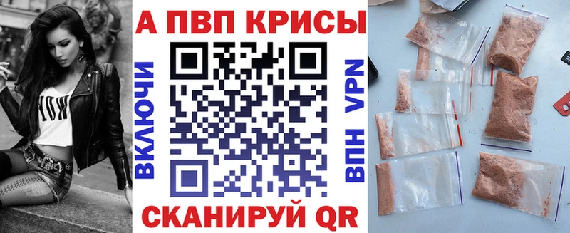 Купить где  Георгиевск  Альфа ПВП мука 