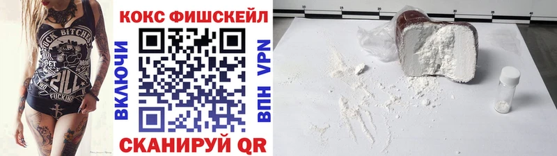 Cocaine 98%  Купить закладки  Георгиевск 