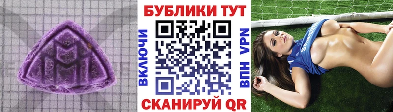Купить где  Георгиевск  Экстази 280 MDMA 