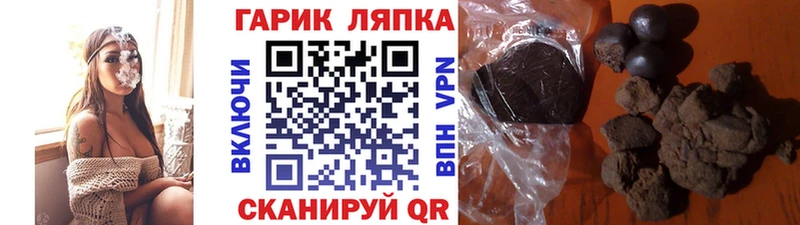 Купить где  Георгиевск  Гашиш hashish 
