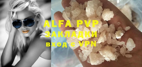 мефедрон VHQ Бугульма