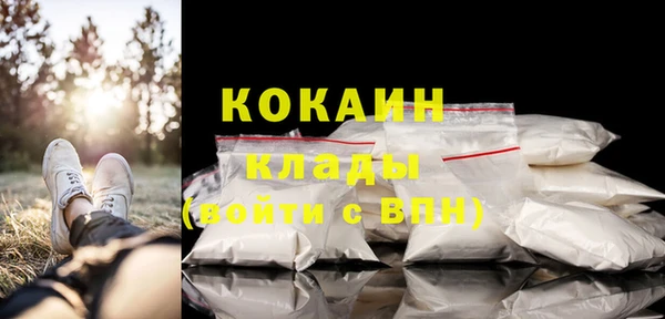 мефедрон VHQ Бугульма