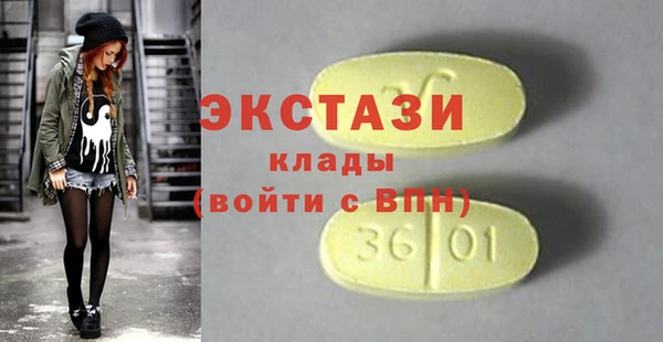 спайс Бронницы