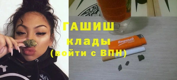 мефедрон VHQ Бугульма