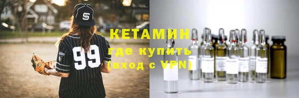 тгк Богородицк