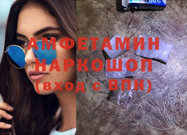спайс Бронницы