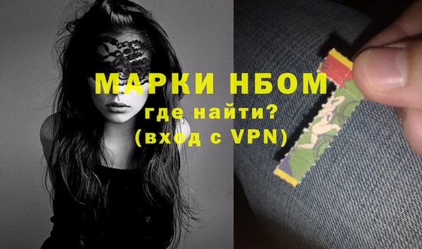 спайс Бронницы