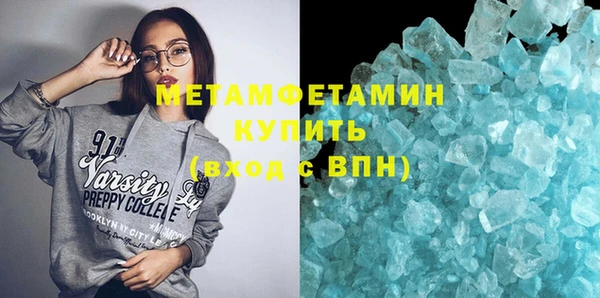 спайс Бронницы