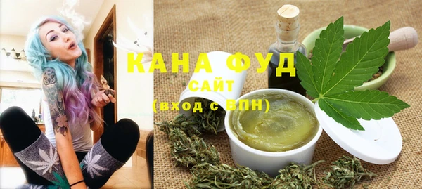 спайс Бронницы