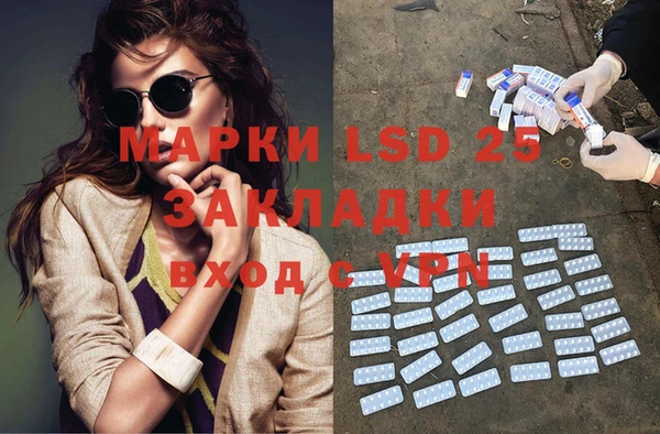 спайс Бронницы