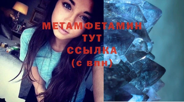 спайс Бронницы