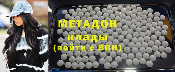 прущие крисы Богородск