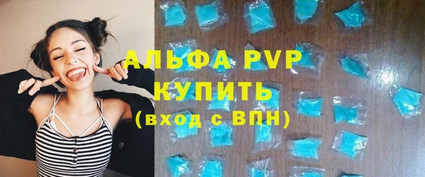 спайс Бронницы
