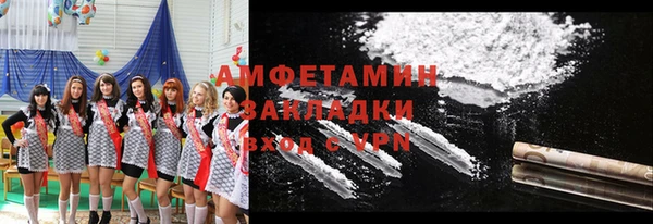 мефедрон VHQ Бугульма