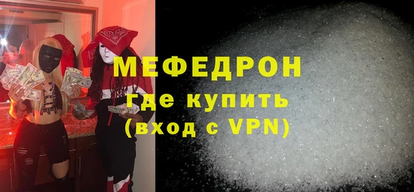 мефедрон VHQ Бугульма