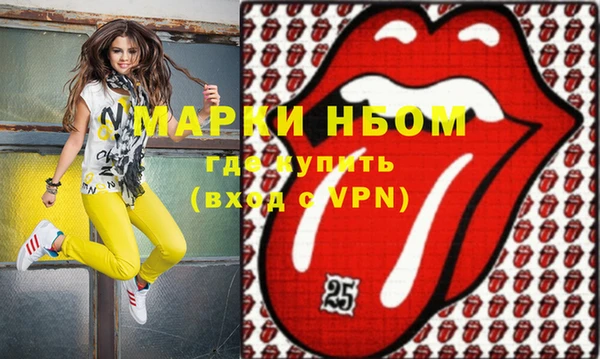 спайс Бронницы