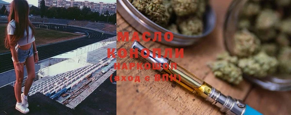 мефедрон VHQ Бугульма