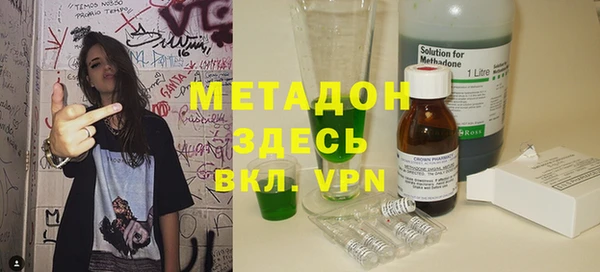 мефедрон VHQ Бугульма