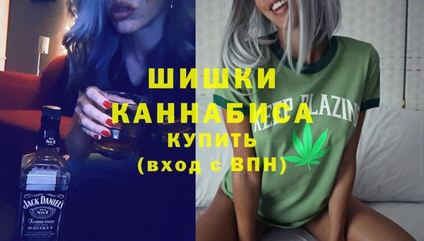 спайс Бронницы