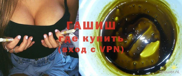 спайс Бронницы