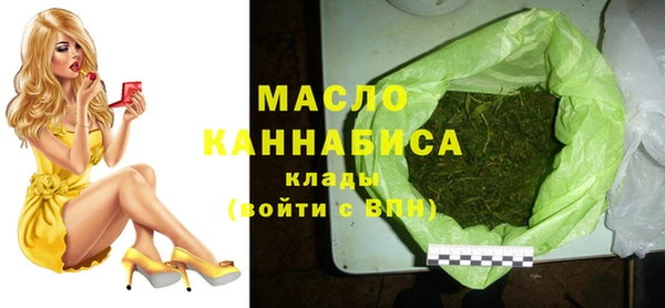 мефедрон VHQ Бугульма