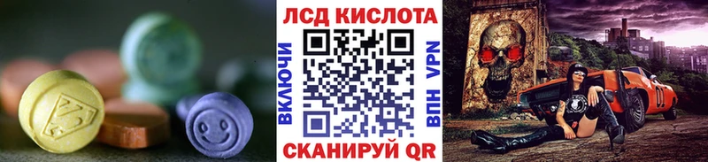 Купить закладки  Георгиевск  LSD-25 экстази ecstasy 