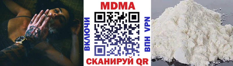 MDMA молли Купить Георгиевск