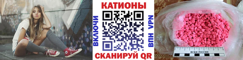 МЯУ-МЯУ mephedrone  Купить где  Георгиевск 
