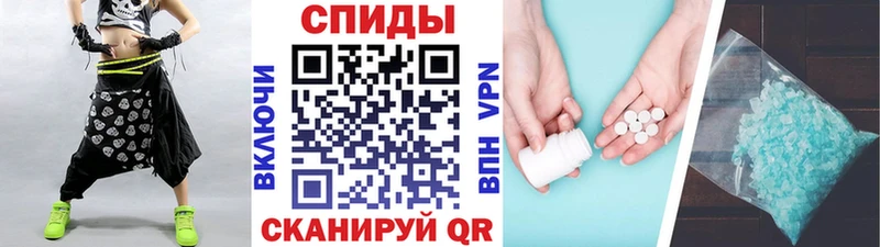 МЕТАМФЕТАМИН Декстрометамфетамин 99.9%  Купить закладки  Георгиевск 