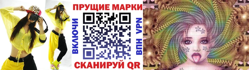 Купить  Георгиевск  Марки 25I-NBOMe 1,8мг 